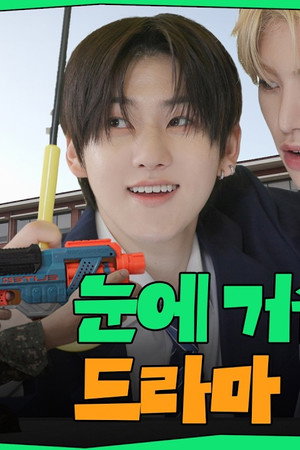 EP.26 [K-Drama Challenge] Part.2