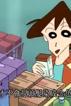 Episode 762