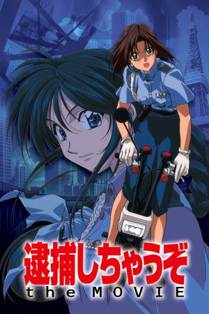 You're Under Arrest: The Motion Picture