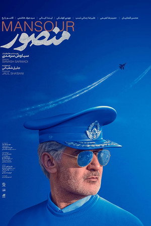 Mansour