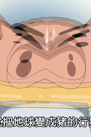 Episode 68