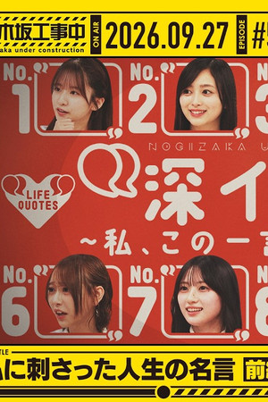 Episode 38