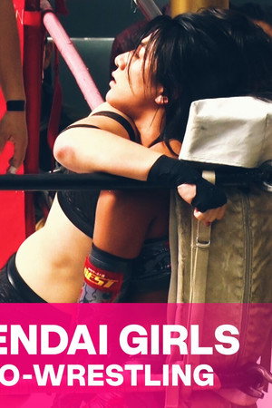 Sendai Girls' Pro-Wrestling in Kariya