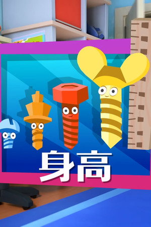 Episode 36