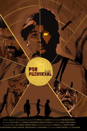 Por Puzhukkal - War Worms