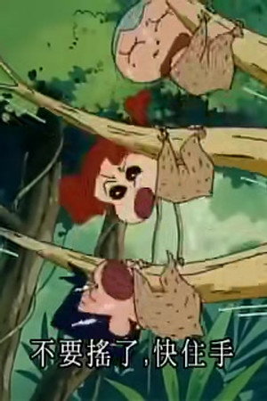 Episode 589