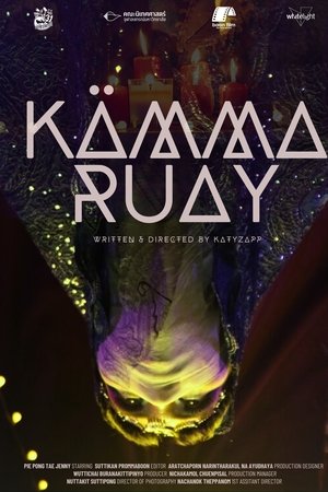 Kammaruay