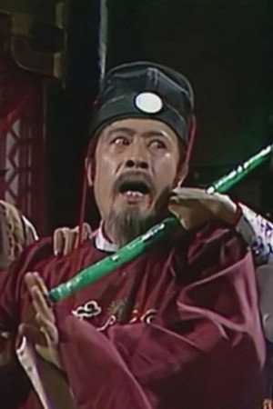 Episode 13