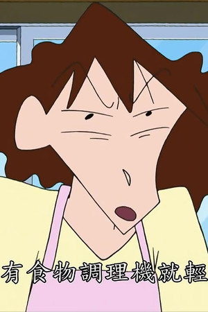 Episode 156