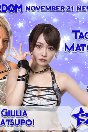 Stardom in Kanuma