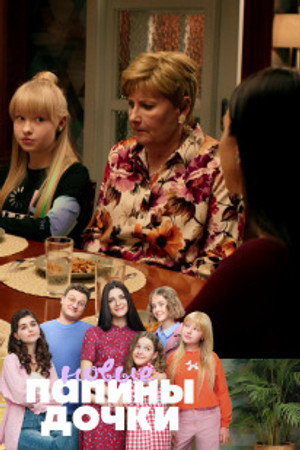 Episode 14