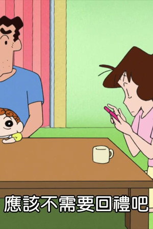 Episode 82