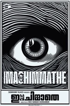 Ima Chimmathe