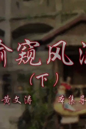 Episode 86