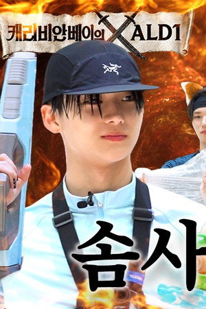 I’m going grab it now | EP.26