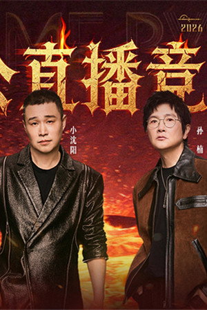 EP10-1