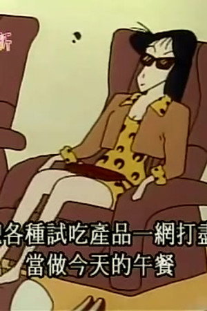 Episode 348