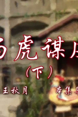 Episode 42