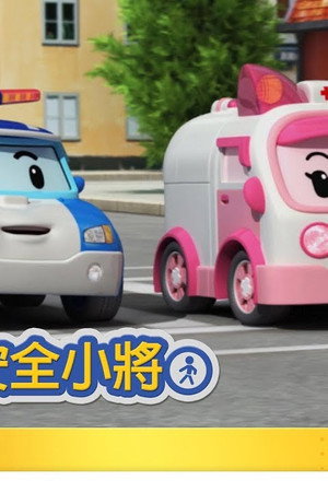 Episode 16