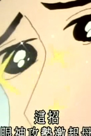 Episode 379