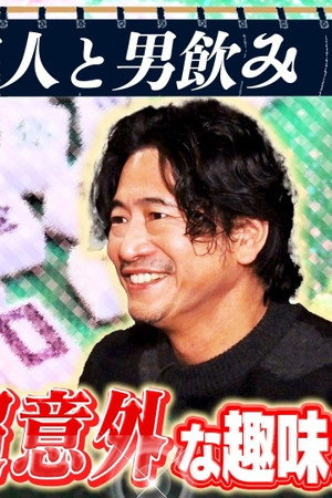 Episode 46