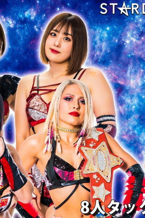 Stardom in Matsumoto