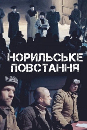 Norilsk Uprising