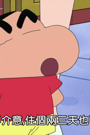 Episode 154