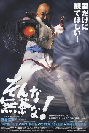 アブコヤワ