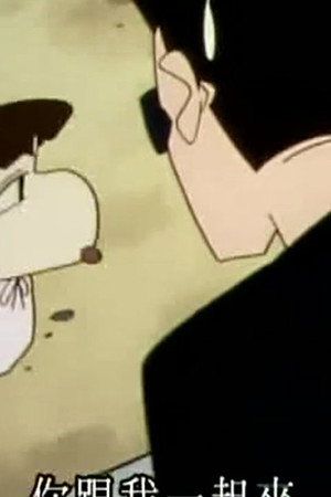 Episode 632