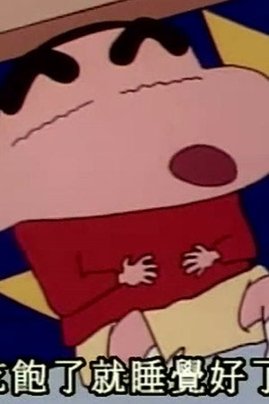 Episode 151