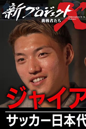 Episode 78