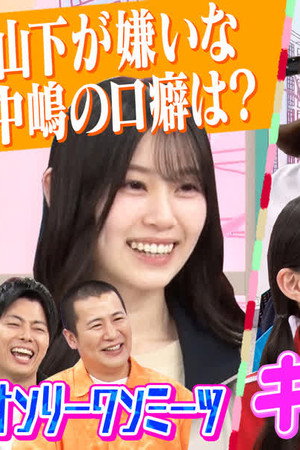 Episode 31