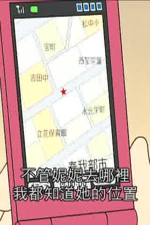 Episode 13