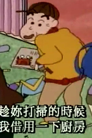Episode 230