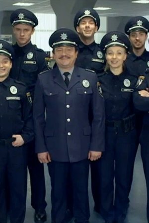episode