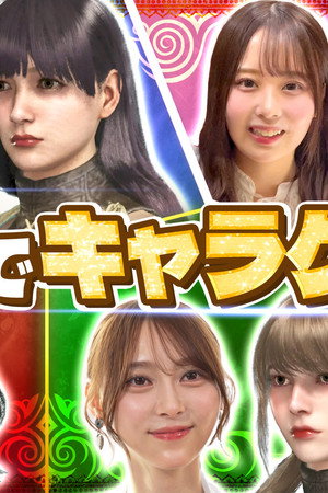 Episode 10