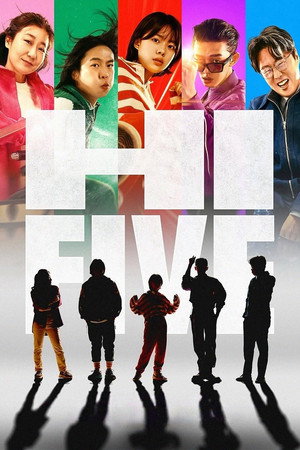 Hi-Five Hi-Five
