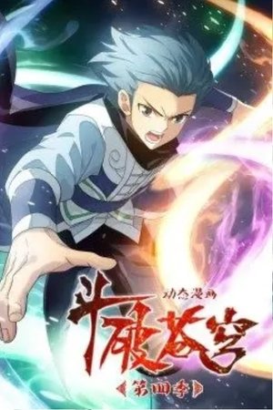 Season 4
