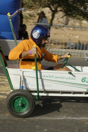Amman