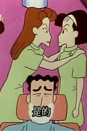 Episode 344