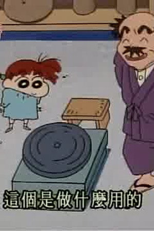 Episode 107