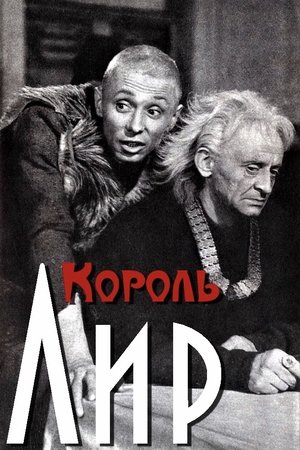 Král Lear