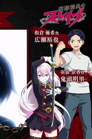 Episode 1 After-Recording Talk : Hirose Yuuya & Kitou Akari