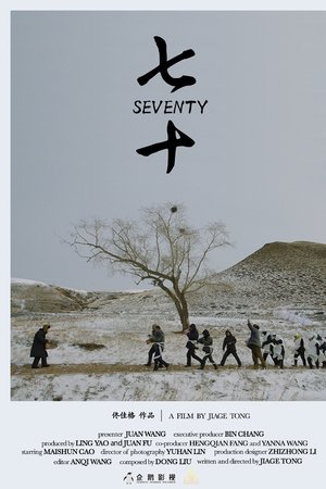 Sedmdesátiny
