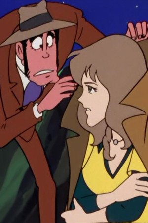 Zenigata Getcha into My Life