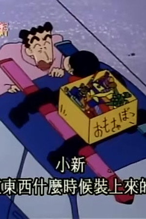 Episode 361