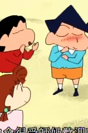 Episode 20