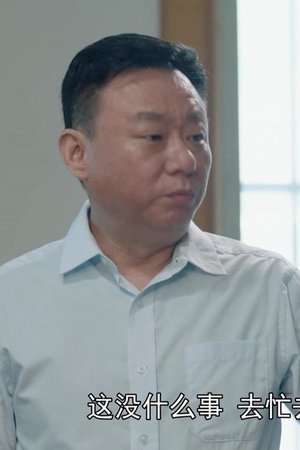 episode