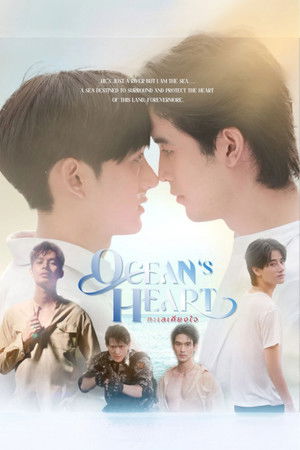 Ocean's Heart